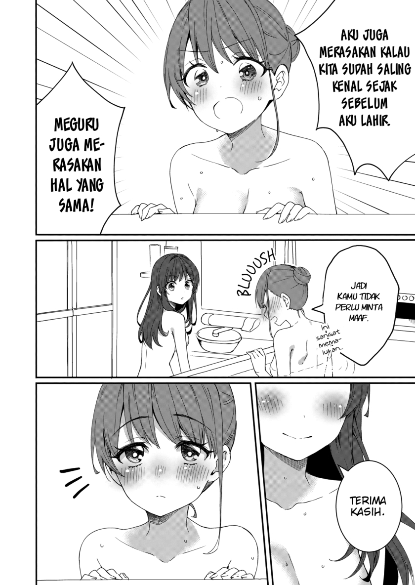 Reincarne Chapter 04 Gambar 15