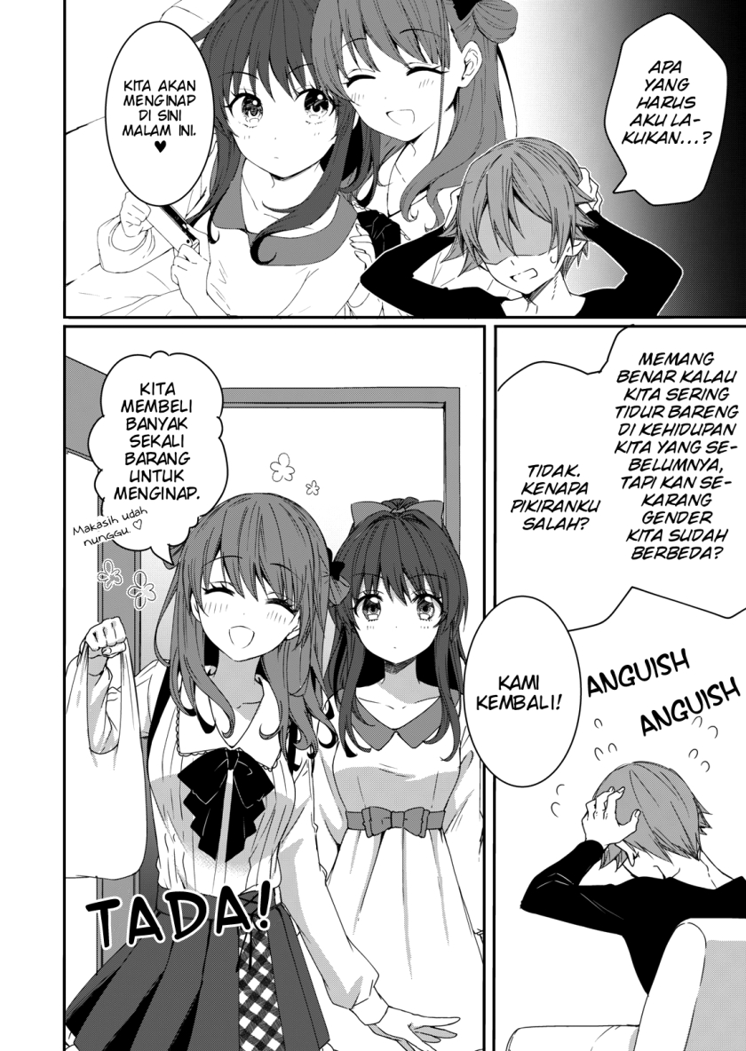 Reincarne Chapter 04 Gambar 3