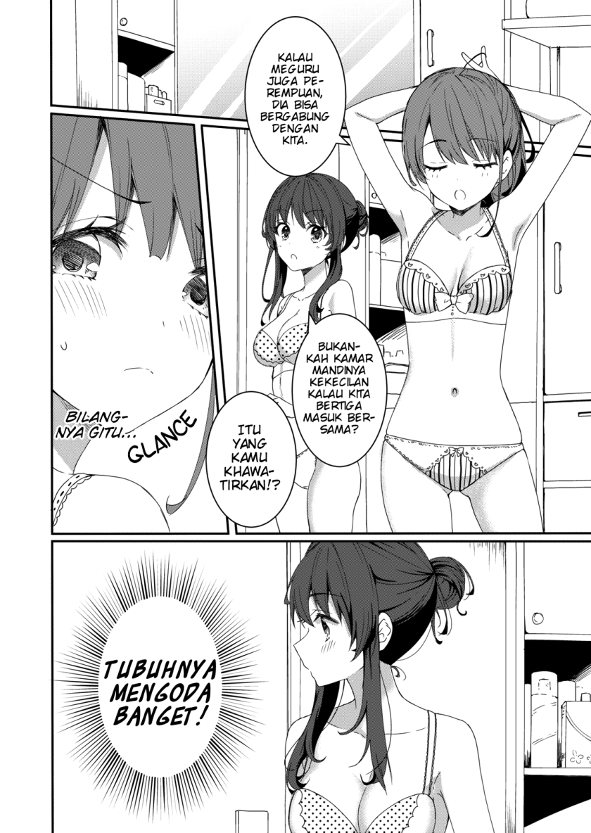 Reincarne Chapter 04 Gambar 7