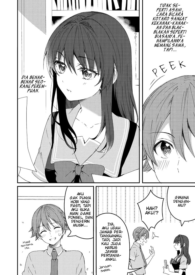 Reincarne Chapter 02 Gambar 11
