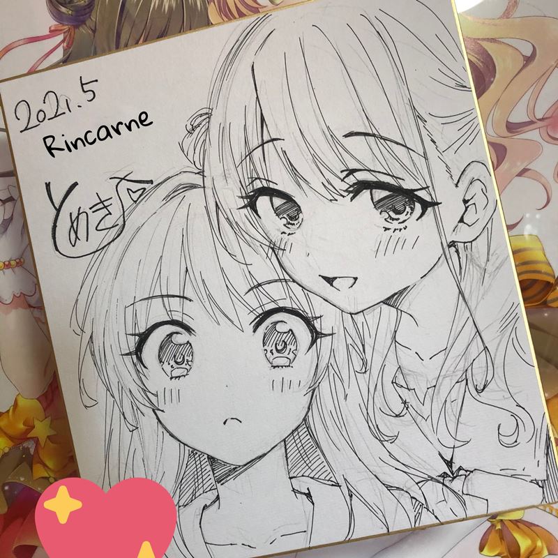 Reincarne Chapter 02 Gambar 23