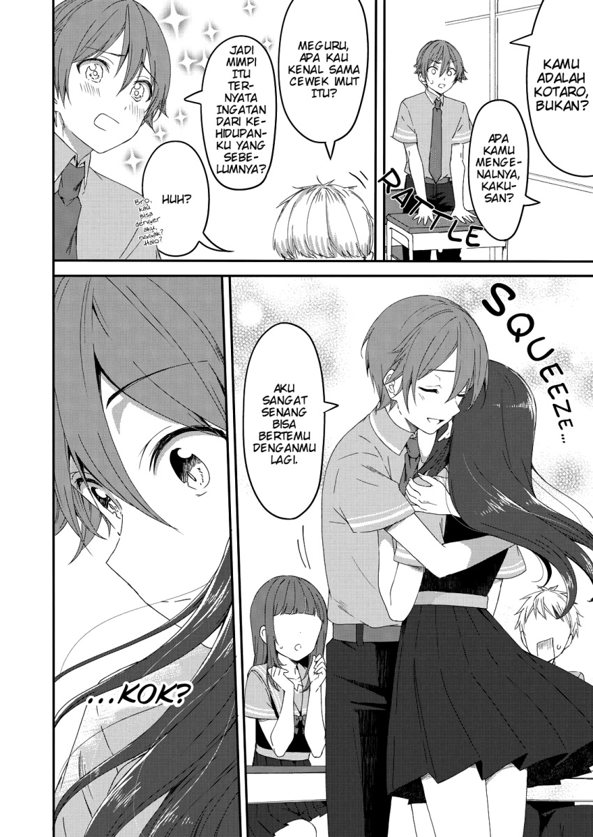 Reincarne Chapter 01 Gambar 11