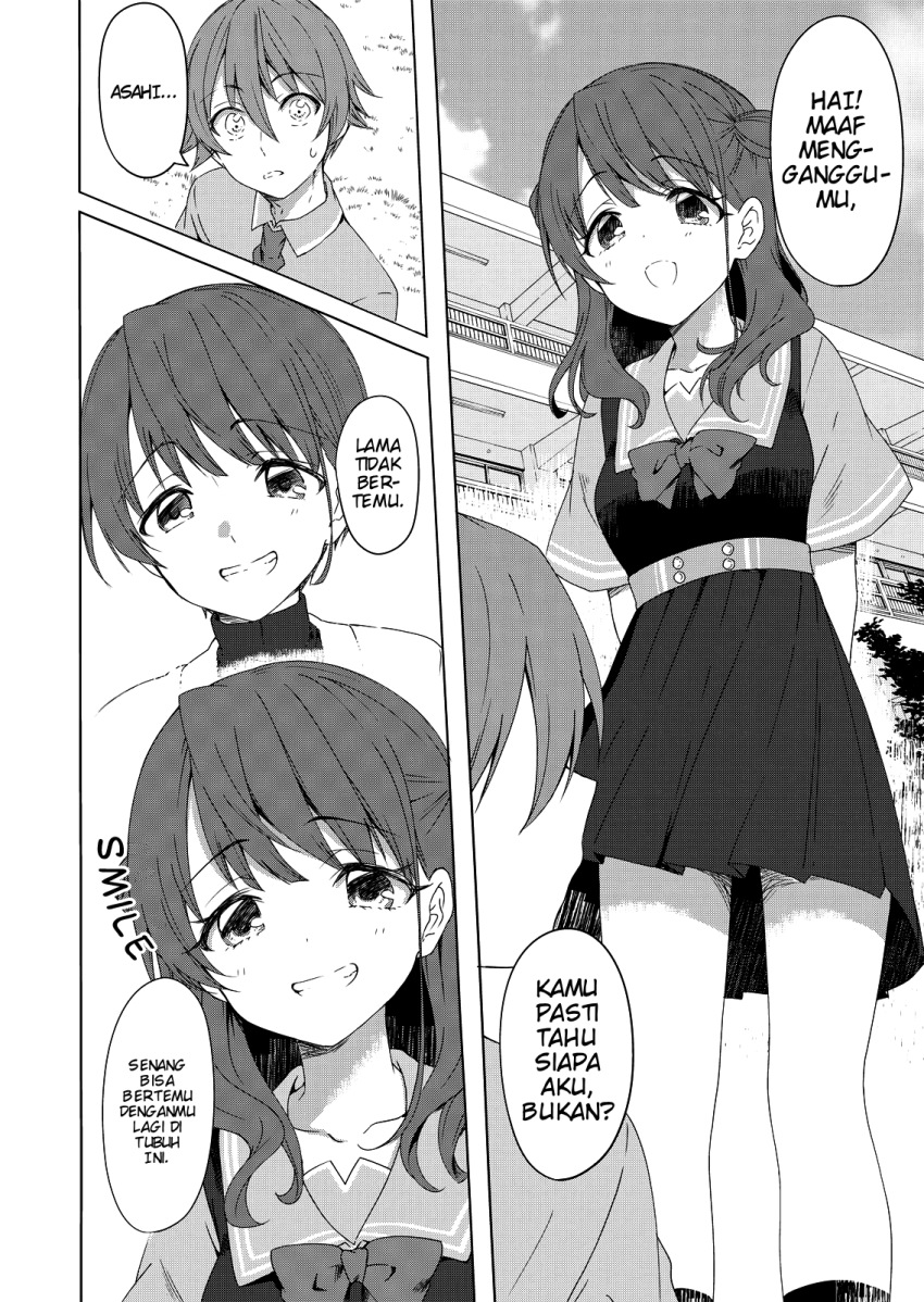 Reincarne Chapter 01 Gambar 15