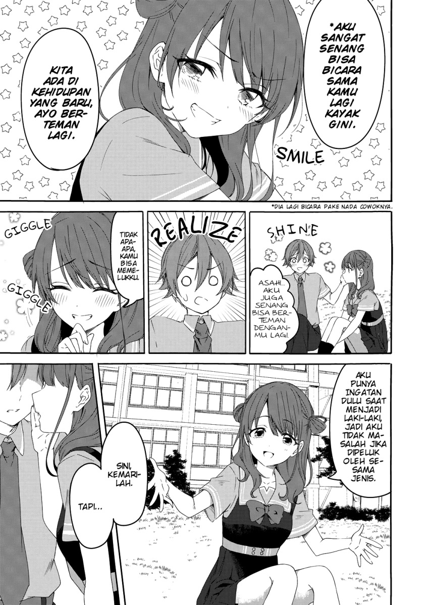 Reincarne Chapter 01 Gambar 18