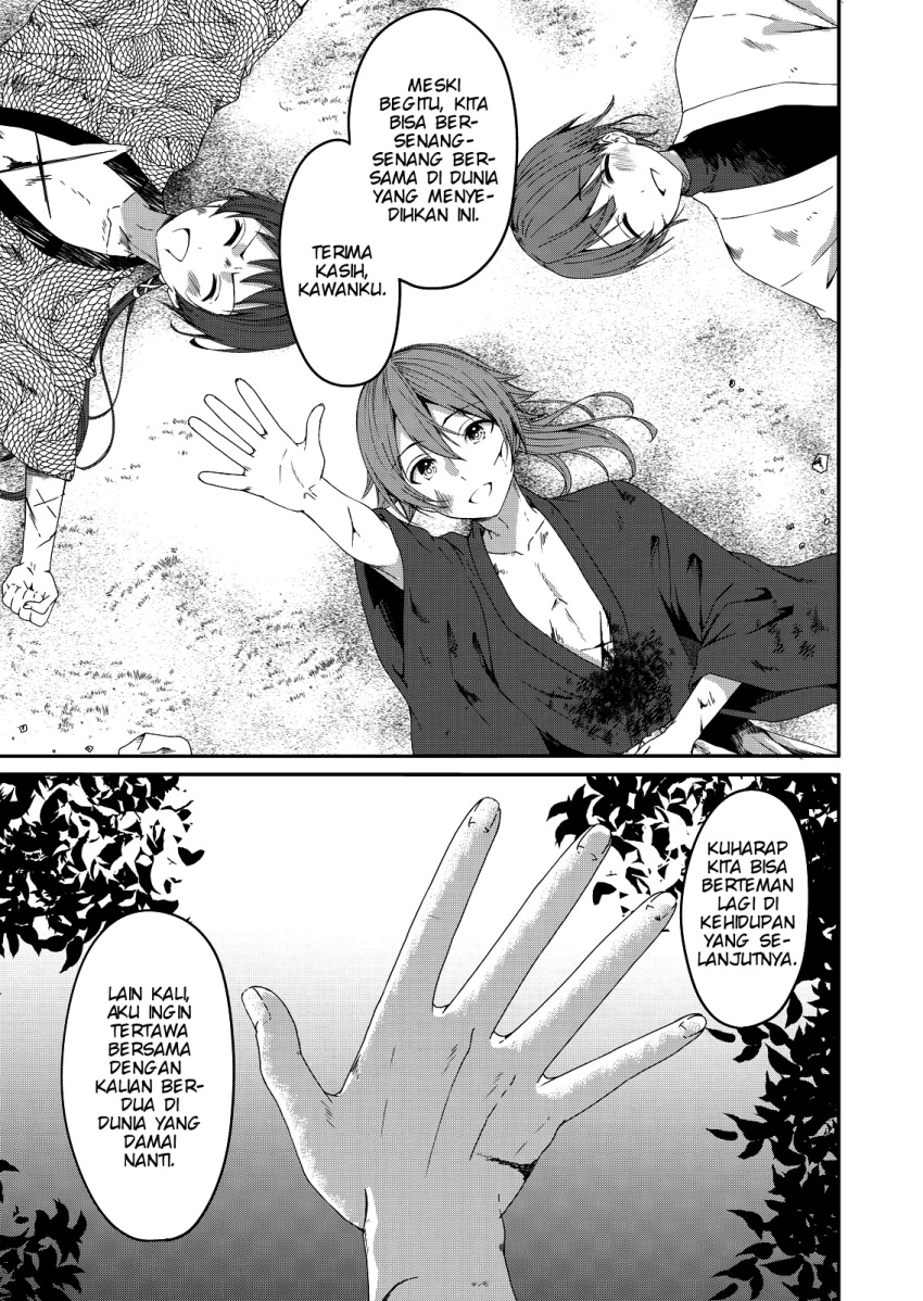 Reincarne Chapter 01 Gambar 3