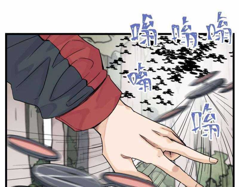 Re Evolutioner Chapter 11 Gambar 18