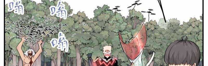 Re Evolutioner Chapter 11 Gambar 20