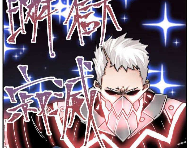 Re Evolutioner Chapter 11 Gambar 26