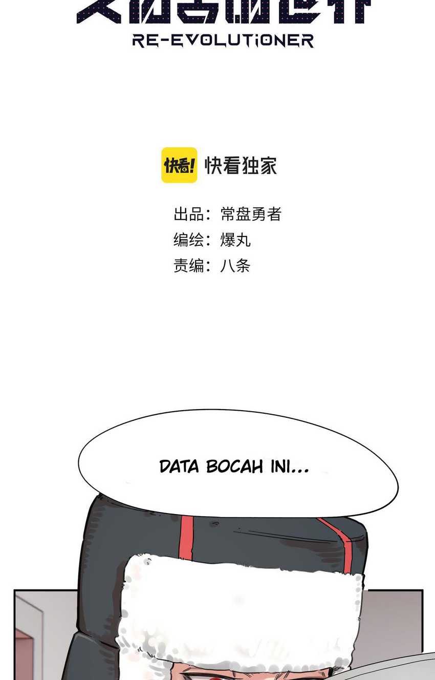 Re Evolutioner Chapter 04 Gambar 3