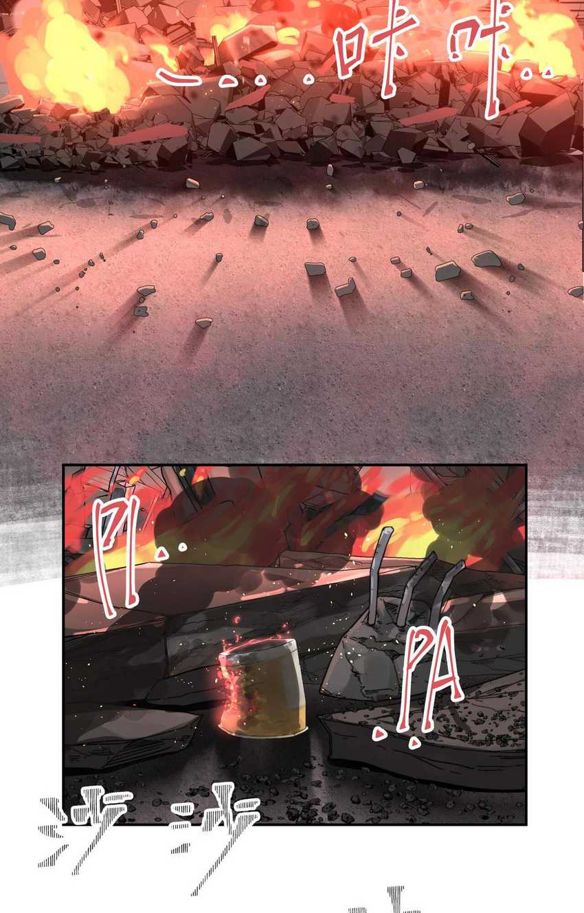 Re Evolutioner Chapter 03 Gambar 13