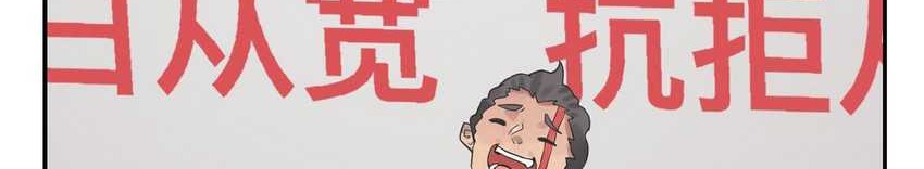 Re Evolutioner Chapter 03 Gambar 34