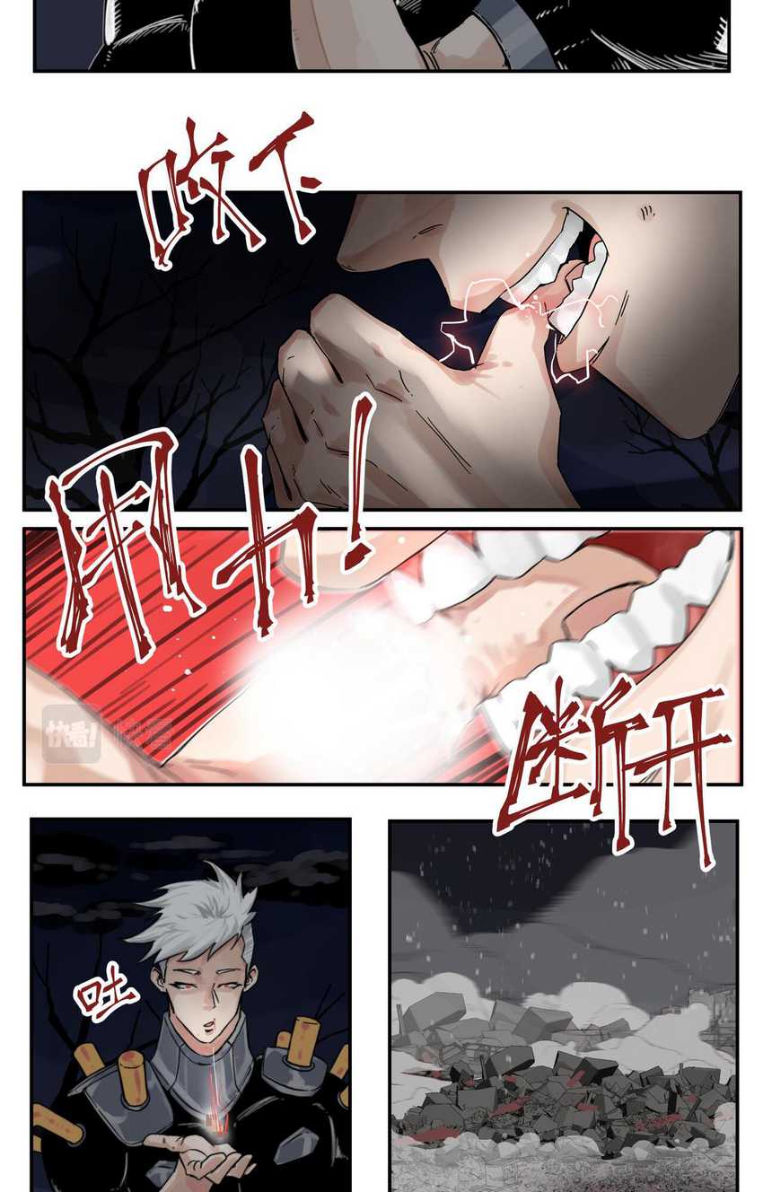 Re Evolutioner Chapter 03 Gambar 4