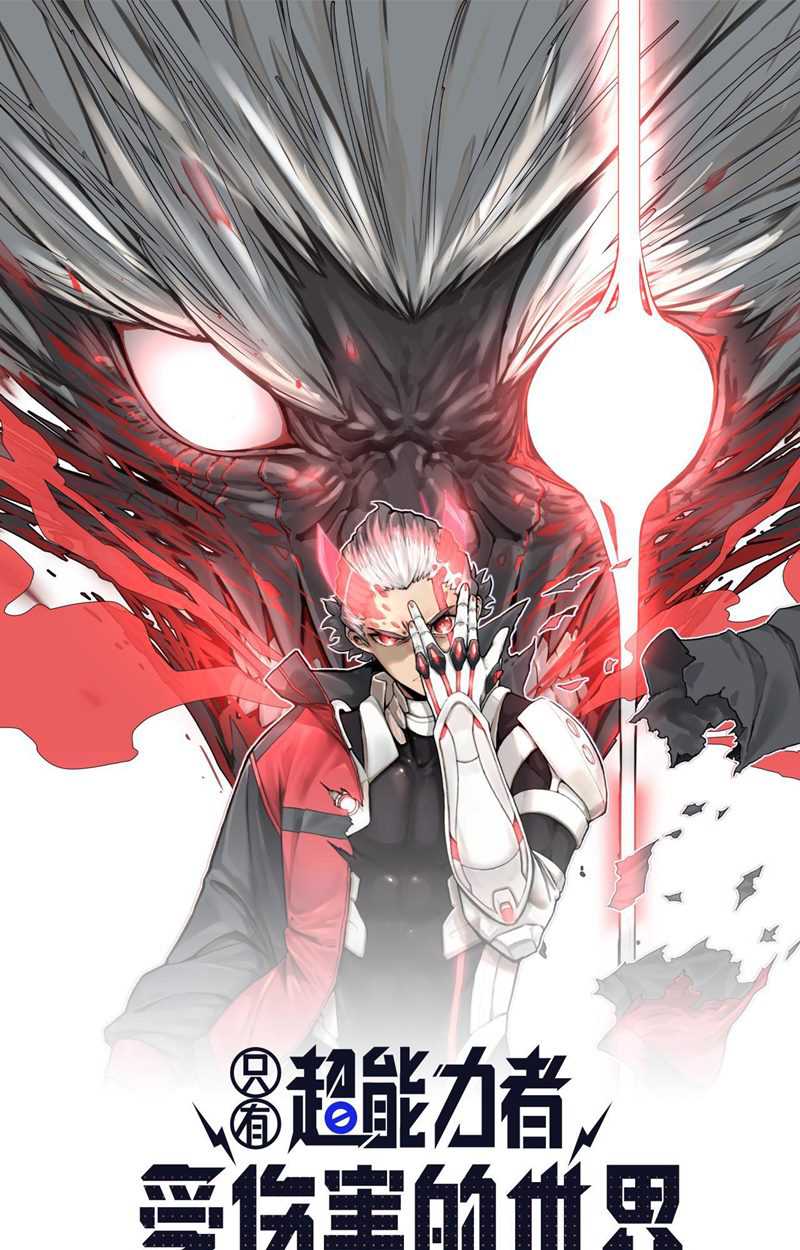 Baca  Re Evolutioner Chapter 02 Gambar 2