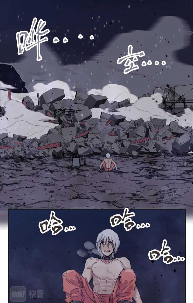 Re Evolutioner Chapter 02 Gambar 23