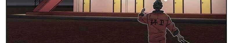 Re Evolutioner Chapter 01 Gambar 17