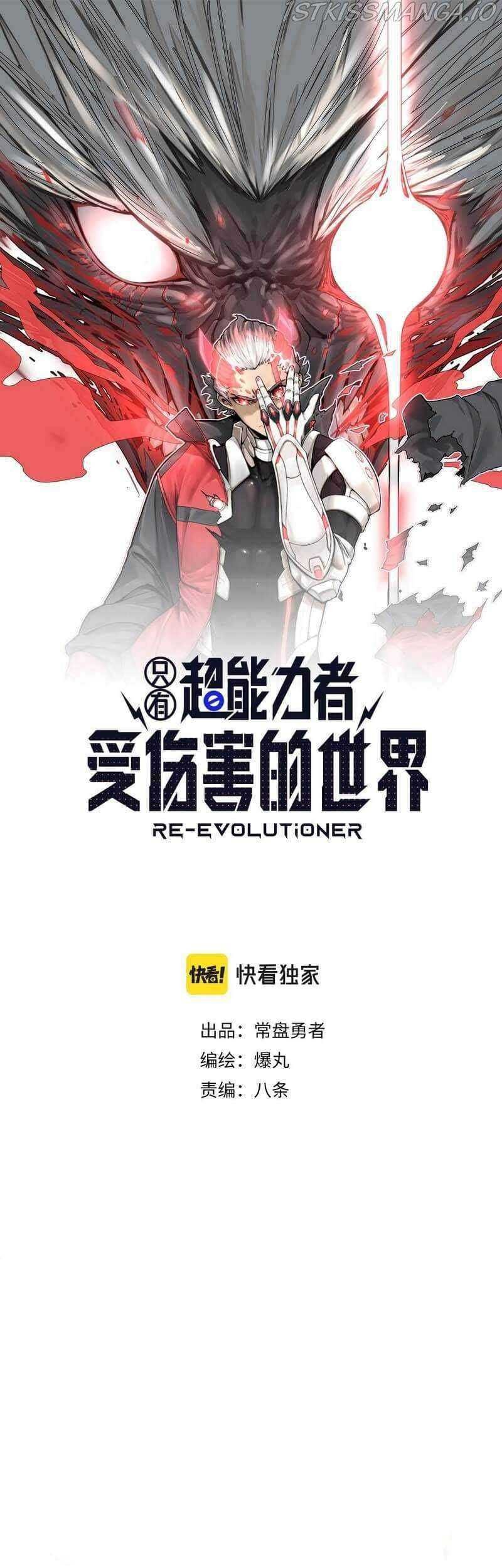 Baca  Re Evolutioner Chapter 01 Gambar 2