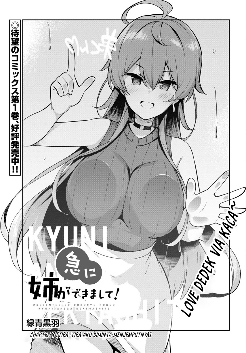 Kyuu ni Ane ga Dekimashite! Chapter 09 Gambar 3
