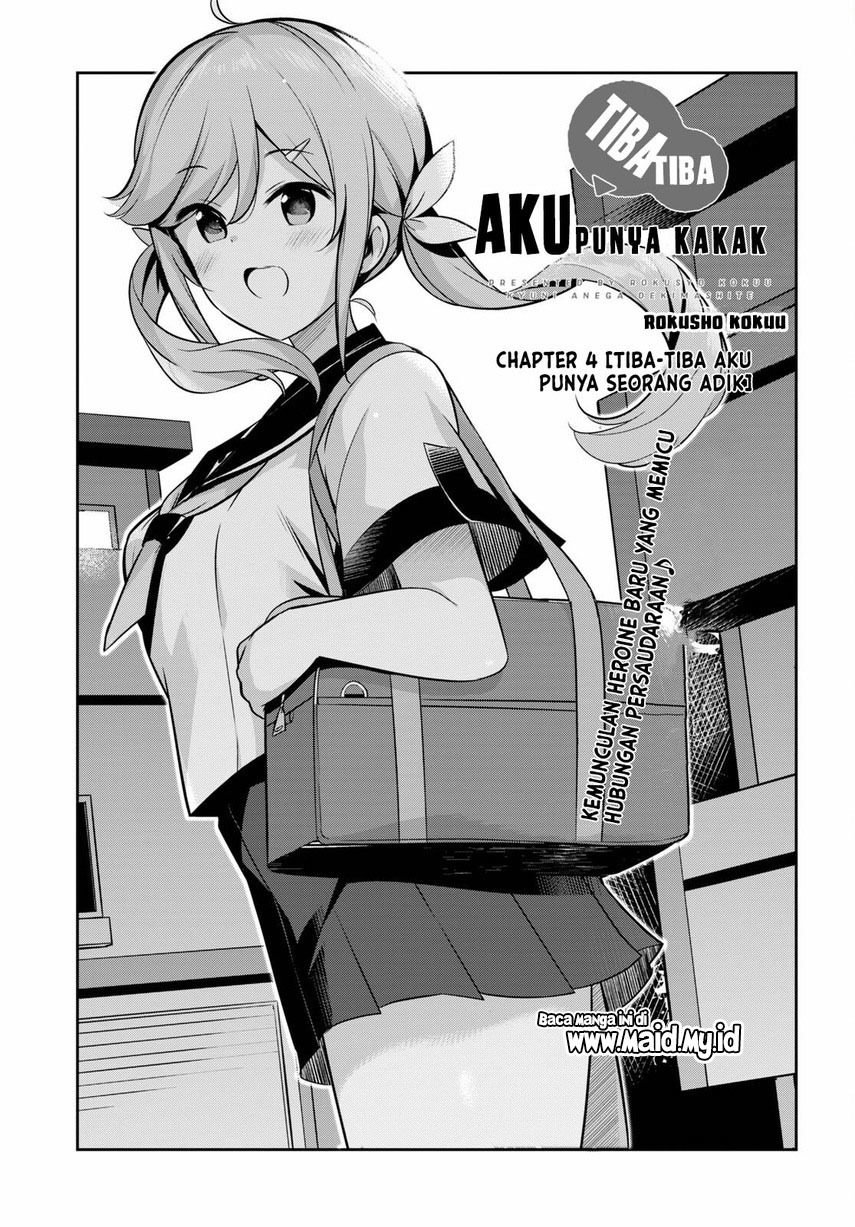 Kyuu ni Ane ga Dekimashite! Chapter 04 Gambar 3
