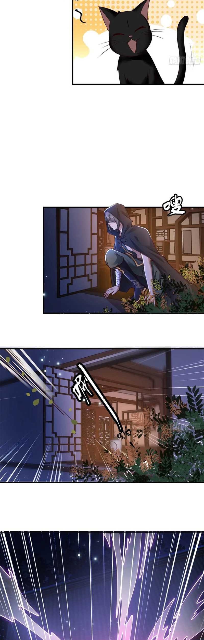 Ancestor, Please Come Out of the Mountain Chapter 07 Gambar 6