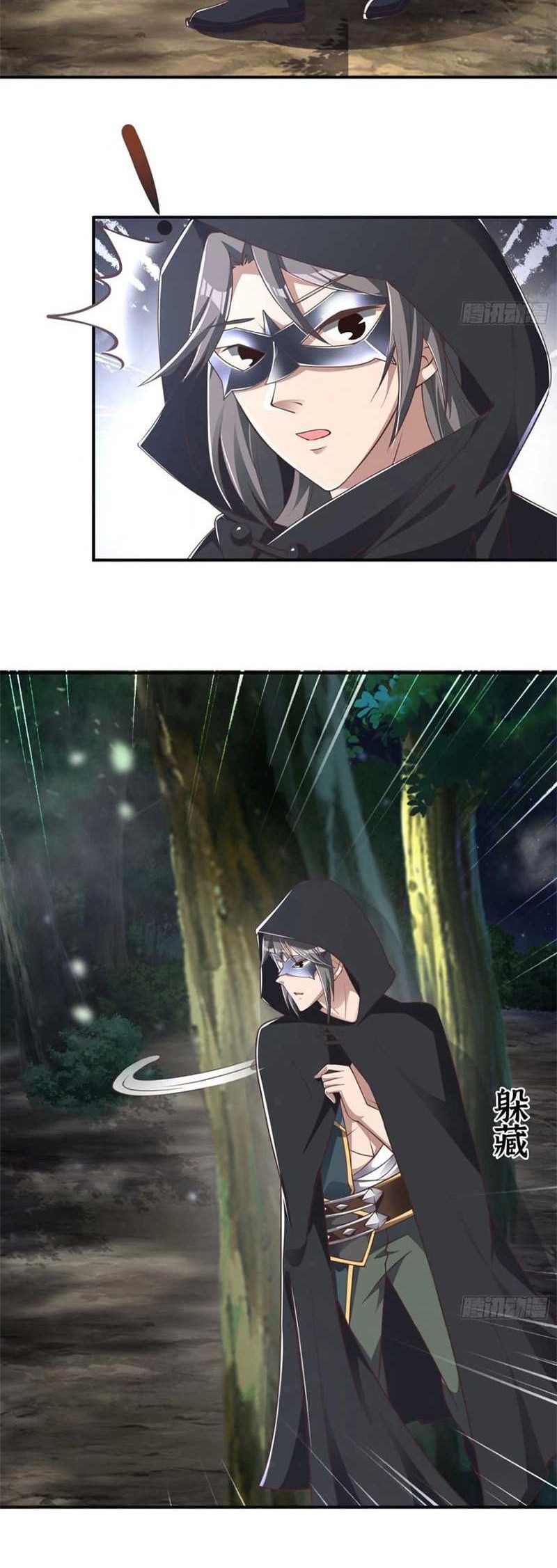 Ancestor, Please Come Out of the Mountain Chapter 07 Gambar 13