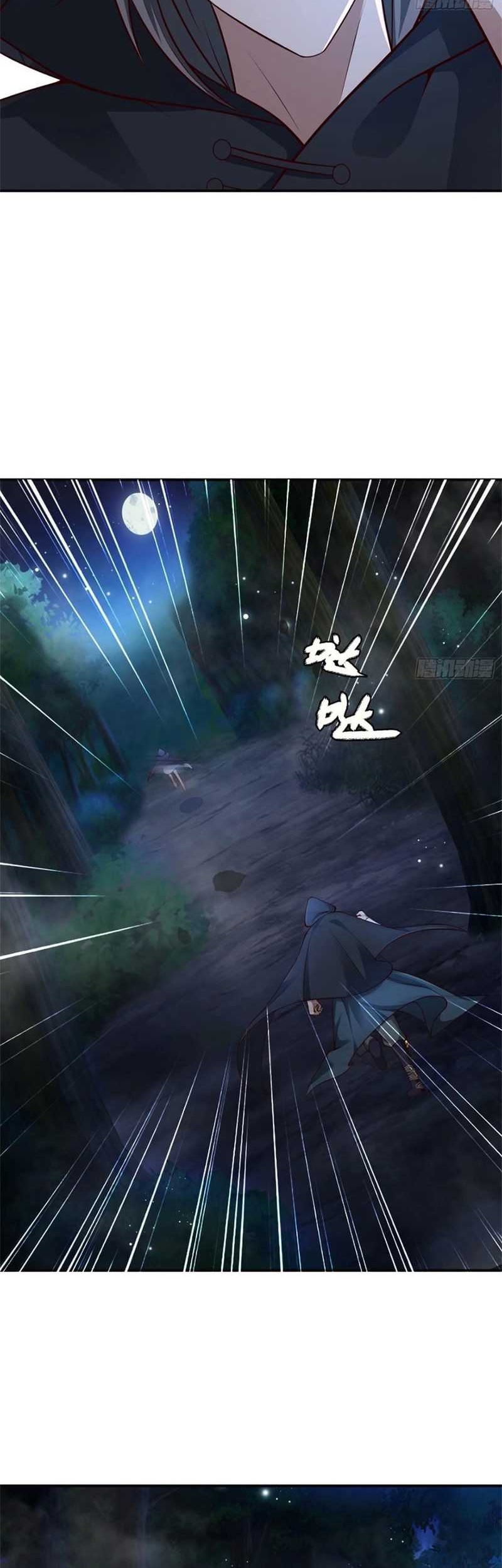 Ancestor, Please Come Out of the Mountain Chapter 07 Gambar 15