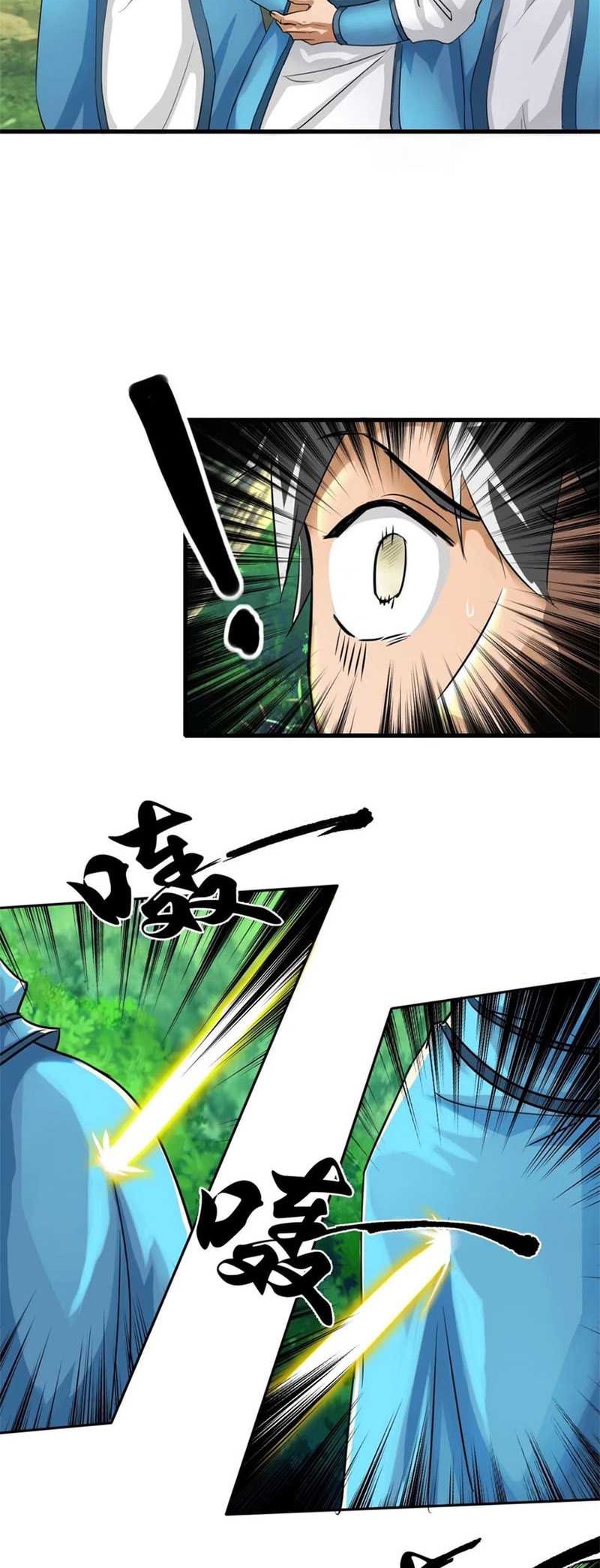 Ancestor, Please Come Out of the Mountain Chapter 06 Gambar 17