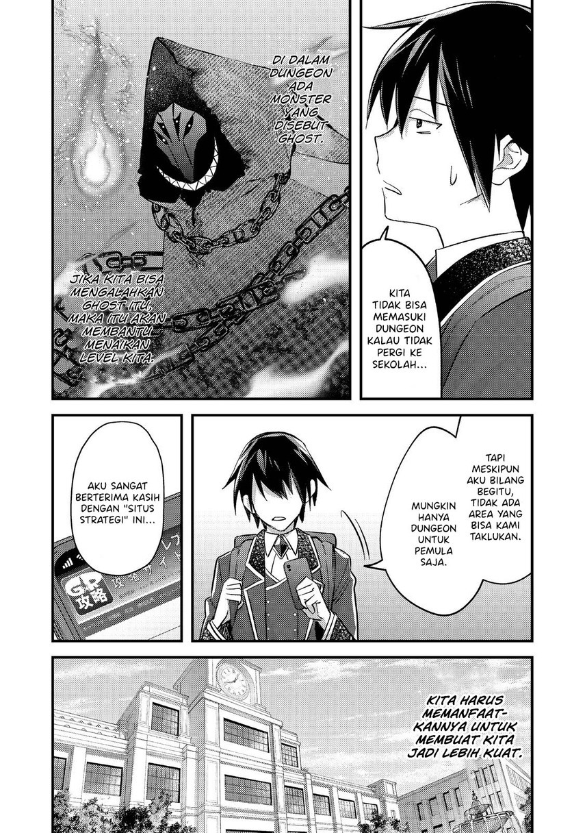 Geist Revenant: Kusozako Mob na Ore wa, Aibou no Seirei o Bishoujo ni Shinka Sasete Saikyou ni! Chapter 02 Gambar 7