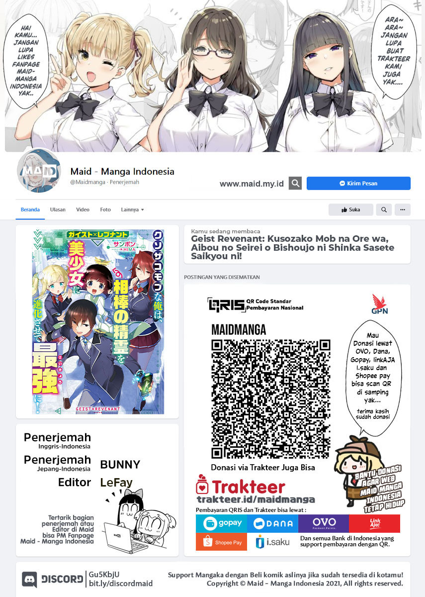 Baca Geist Revenant: Kusozako Mob na Ore wa, Aibou no Seirei o Bishoujo ni Shinka Sasete Saikyou ni! Chapter 01.2 Gambar 2