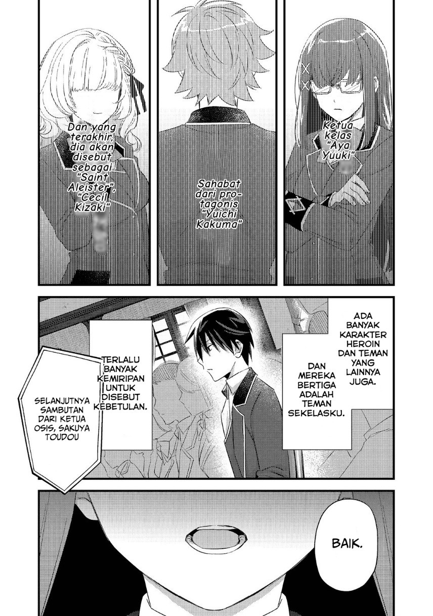 Geist Revenant: Kusozako Mob na Ore wa, Aibou no Seirei o Bishoujo ni Shinka Sasete Saikyou ni! Chapter 01.1 Gambar 16