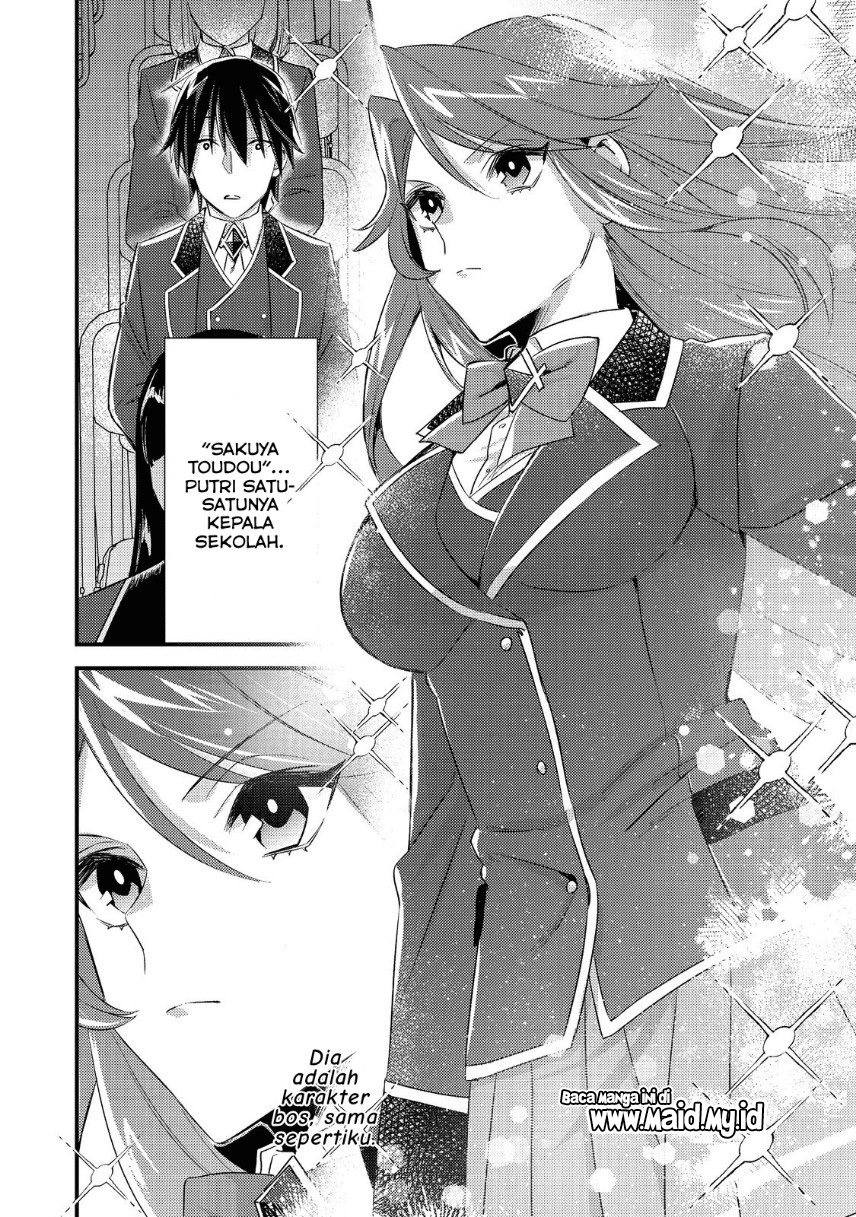 Geist Revenant: Kusozako Mob na Ore wa, Aibou no Seirei o Bishoujo ni Shinka Sasete Saikyou ni! Chapter 01.1 Gambar 17