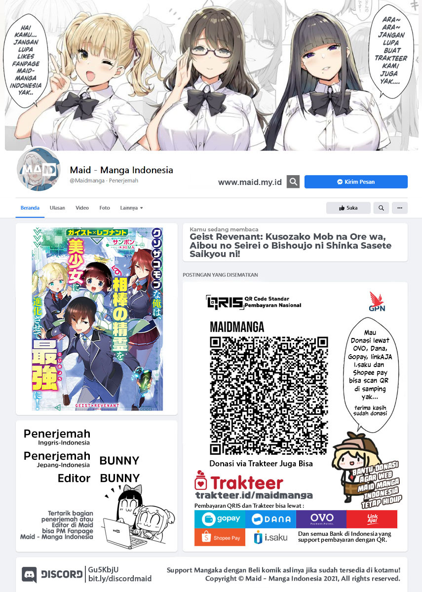 Baca  Geist Revenant: Kusozako Mob na Ore wa, Aibou no Seirei o Bishoujo ni Shinka Sasete Saikyou ni! Chapter 01.1 Gambar 2