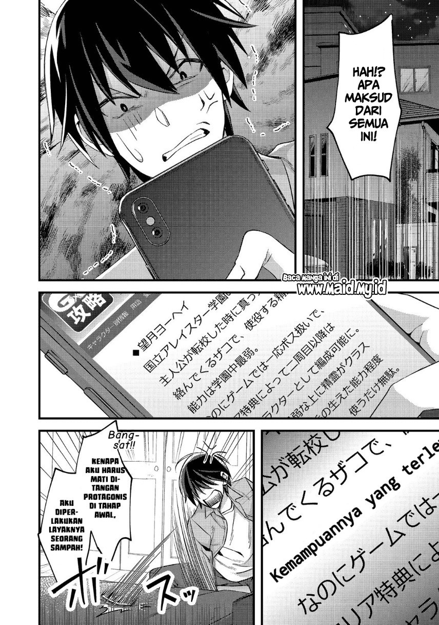 Geist Revenant: Kusozako Mob na Ore wa, Aibou no Seirei o Bishoujo ni Shinka Sasete Saikyou ni! Chapter 01.1 Gambar 5