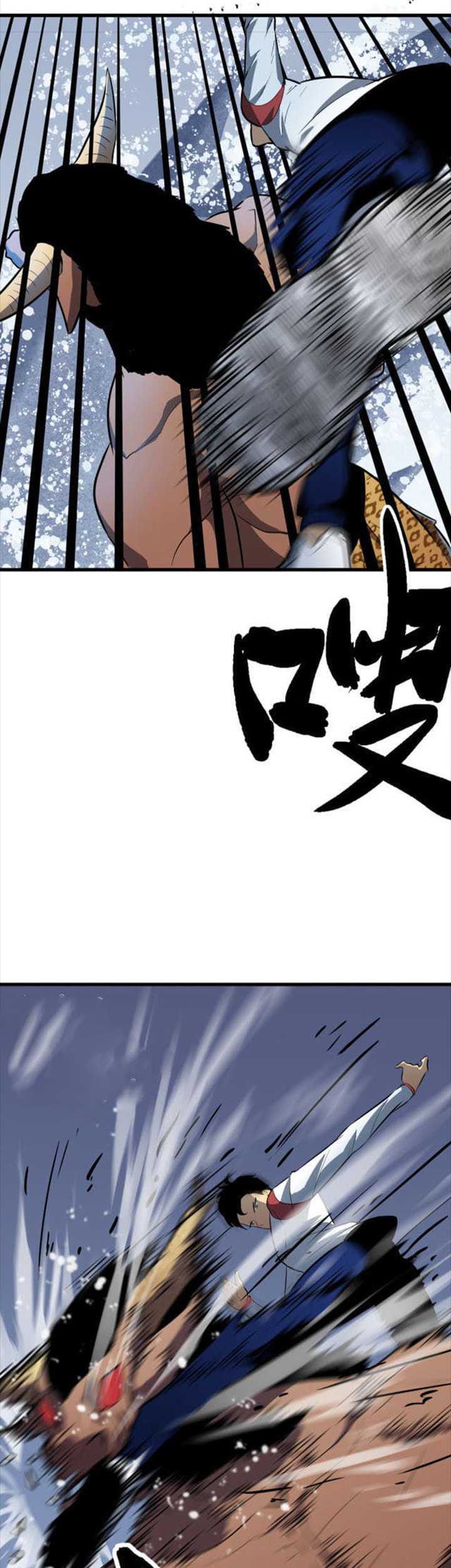 Ability Stealing Hunter Chapter 06 Gambar 21