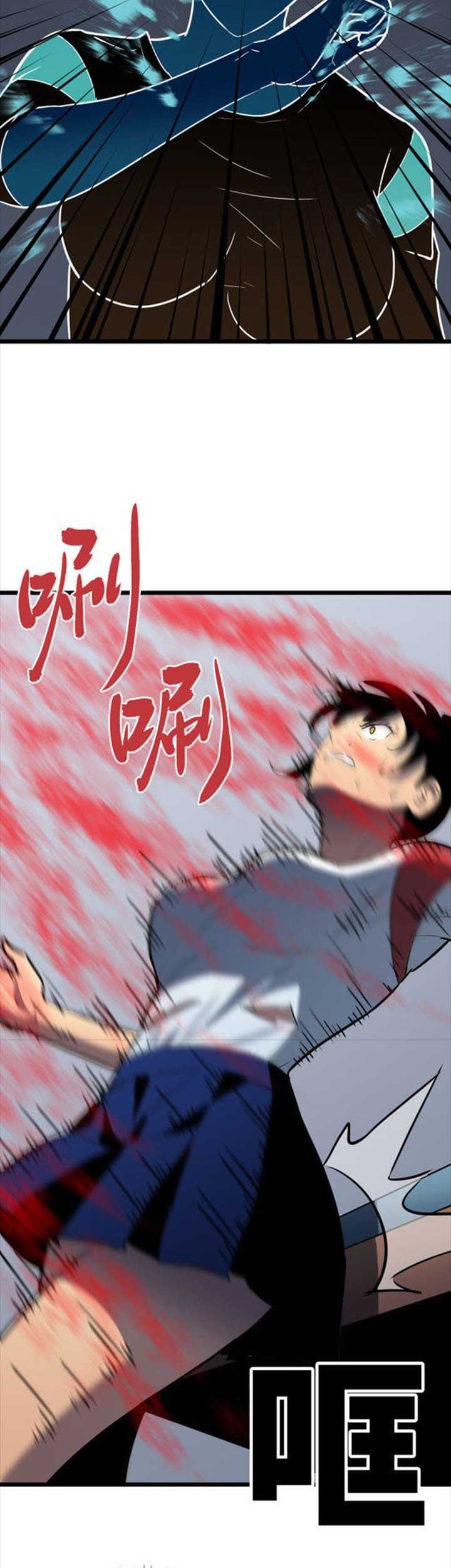 Ability Stealing Hunter Chapter 06 Gambar 3