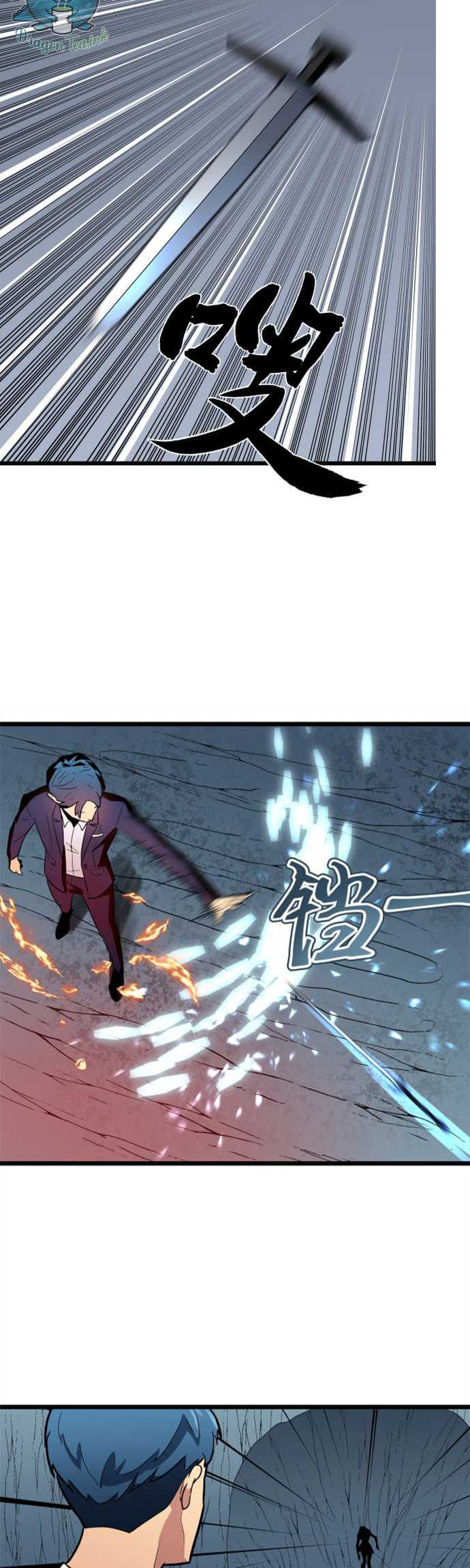 Ability Stealing Hunter Chapter 05 Gambar 11