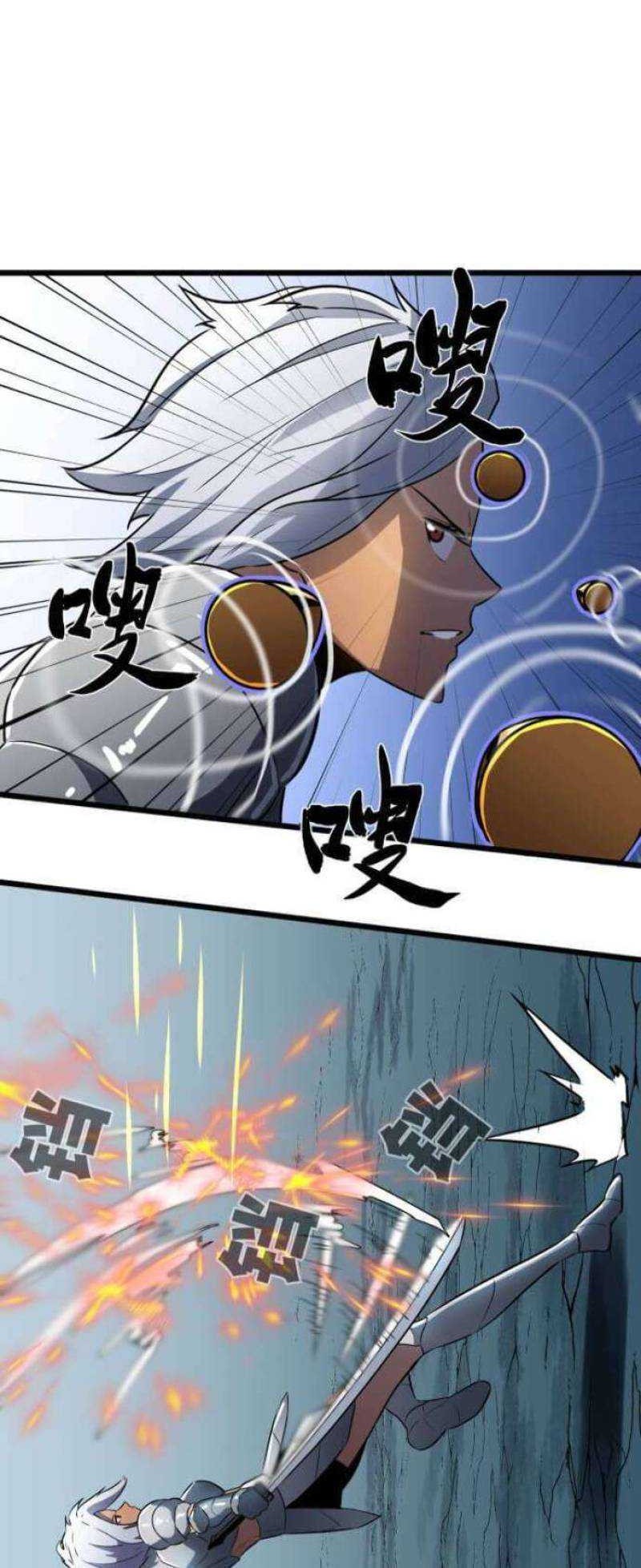 Ability Stealing Hunter Chapter 04 Gambar 13