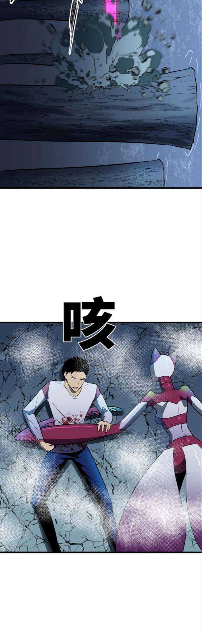 Ability Stealing Hunter Chapter 03 Gambar 21