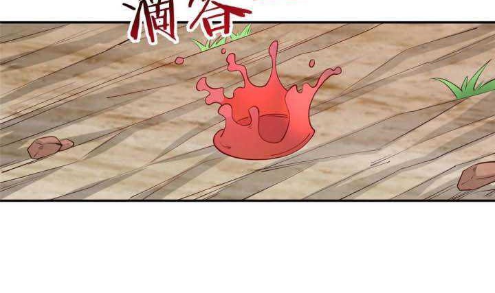 A True Martial World Chapter 21 Gambar 16