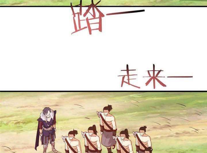 A True Martial World Chapter 19 Gambar 5