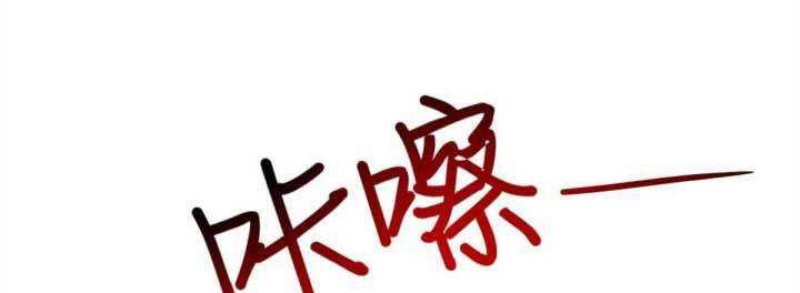 A True Martial World Chapter 10 Gambar 17