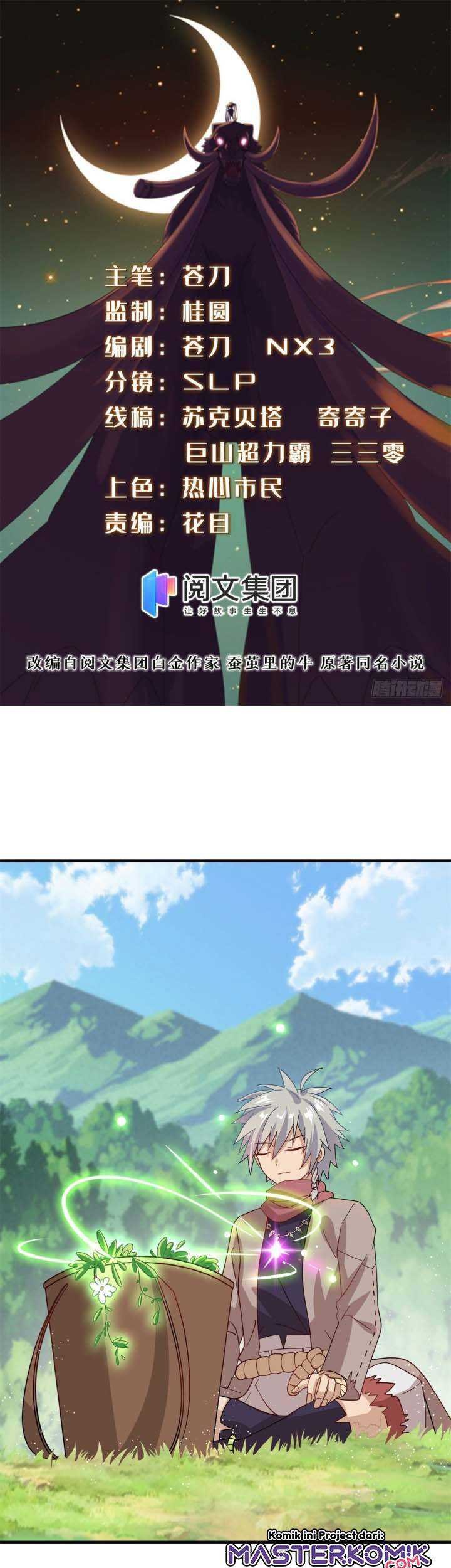 Baca  A True Martial World Chapter 07 Gambar 2