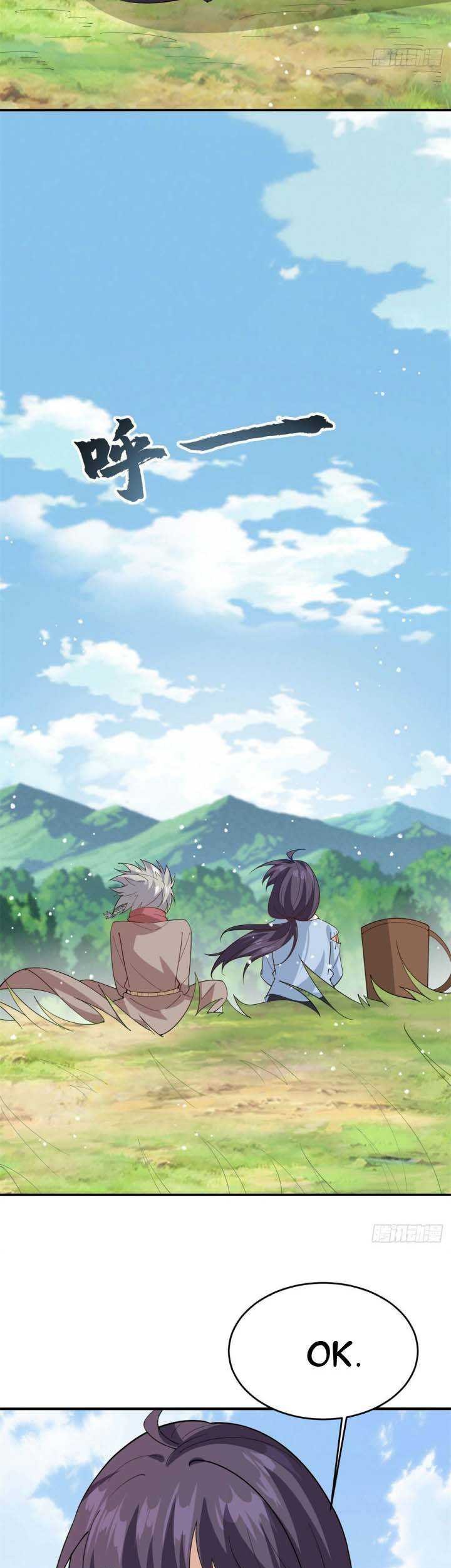 A True Martial World Chapter 07 Gambar 23