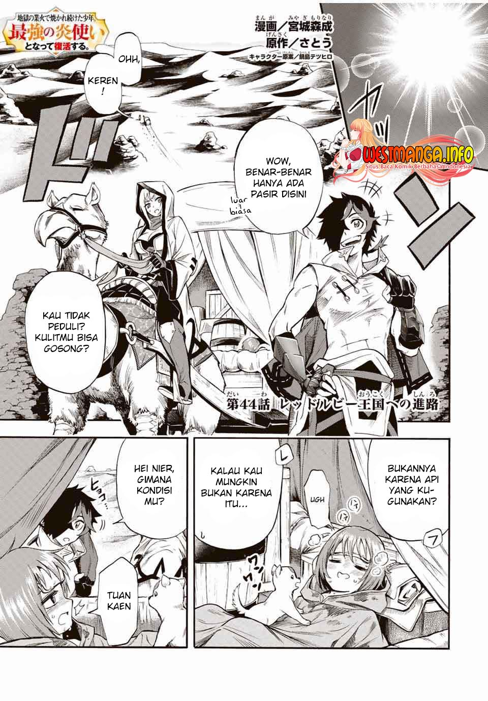 Baca  Jigoku no Gouka de Yaka re Tsuzuketa Shounen. Saikyou no Honou Tsukai to Natte Fukkatsu Suru. Chapter 44 Gambar 2