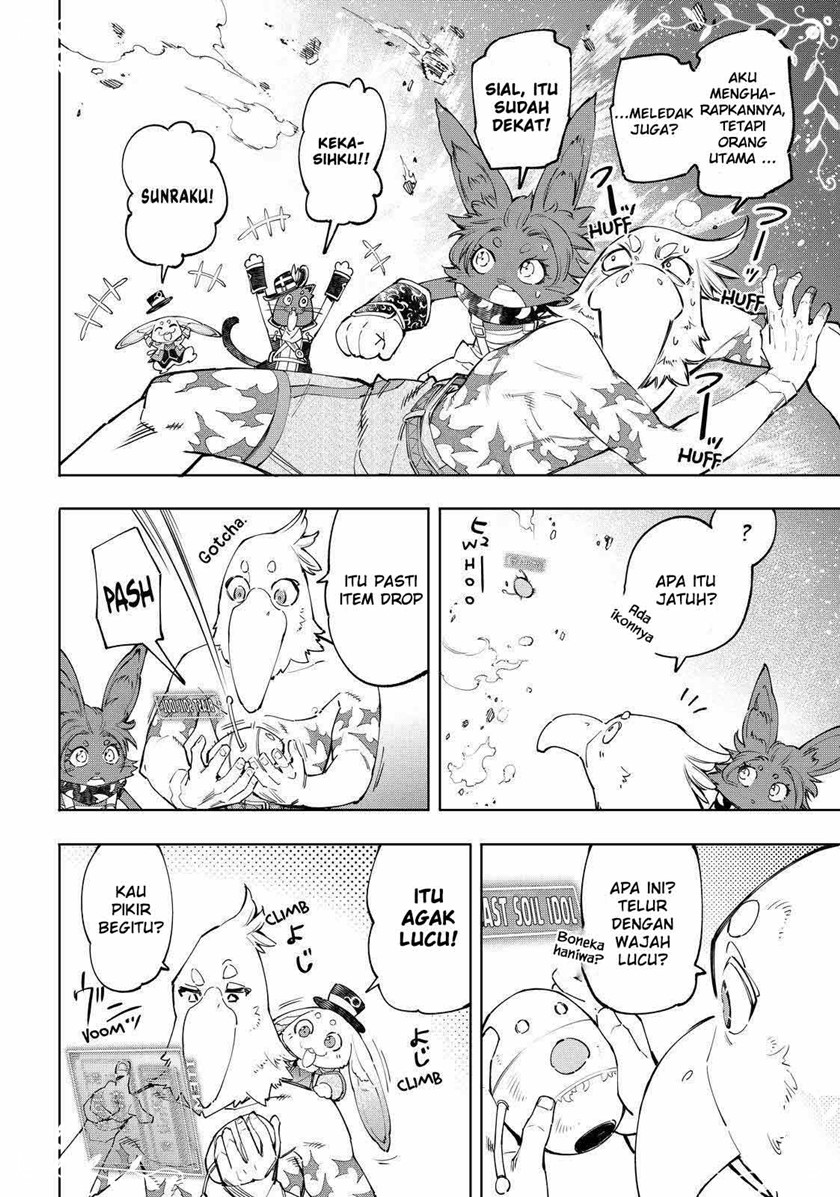Shangri-La Frontier ~ Kusoge Hunter, Kamige ni Idoman to su~ Chapter 60 Gambar 15