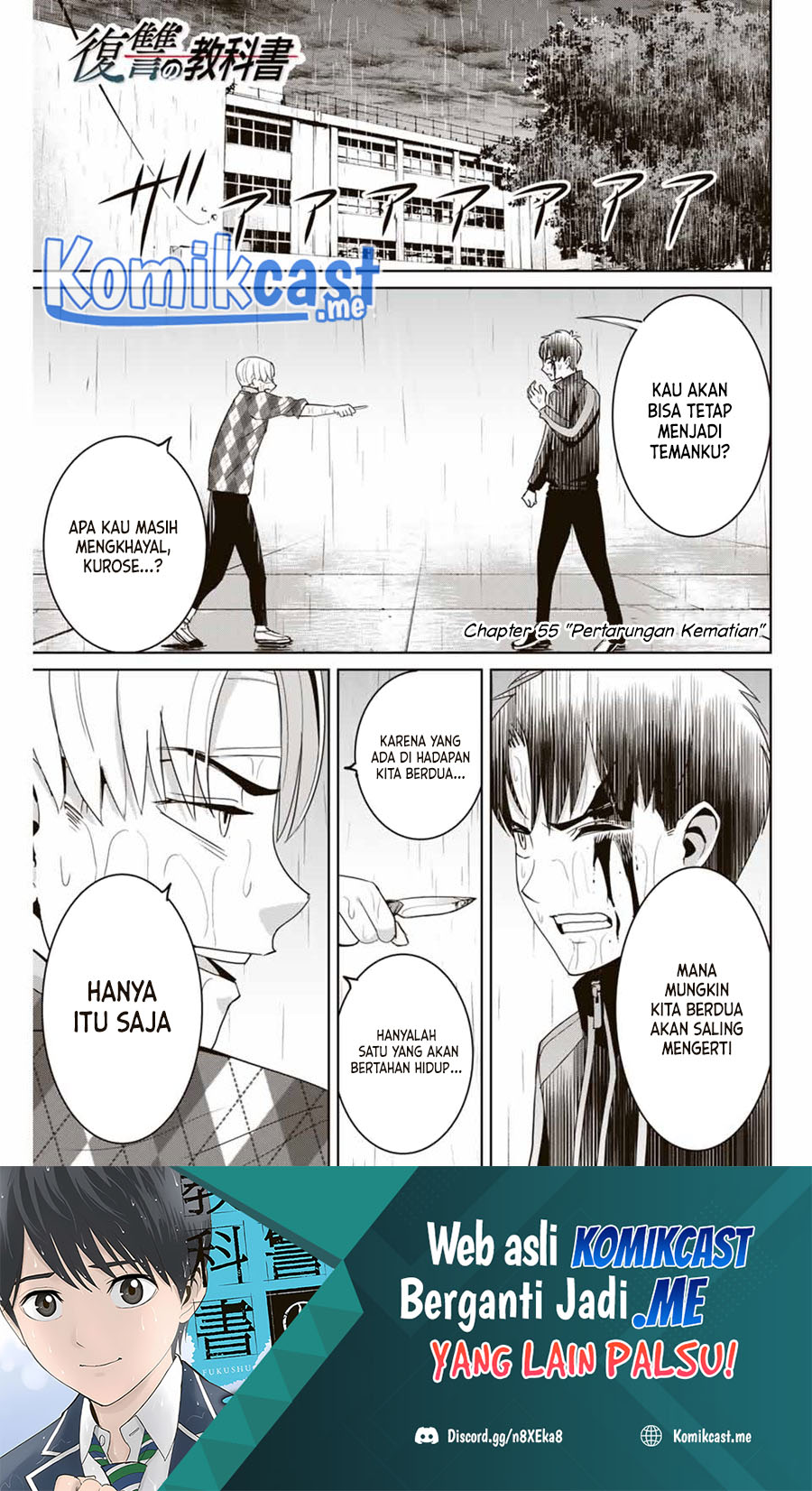 Baca  Fukushuu no Kyoukasho Chapter 55 Gambar 2