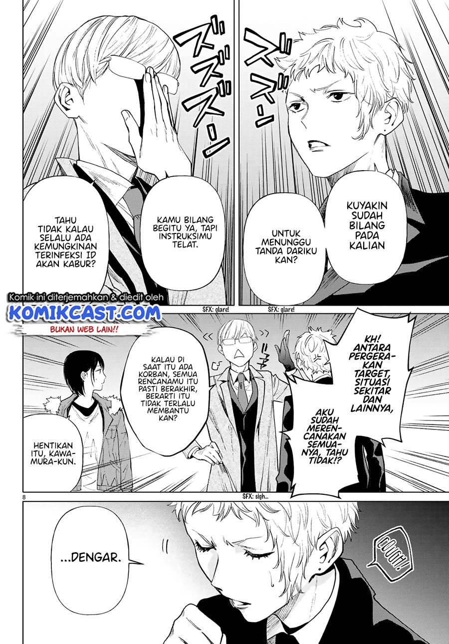 Konya wa Tsuki ga Kirei Desu ga, Toriaezu Shine: Last Chapter 01 Gambar 10