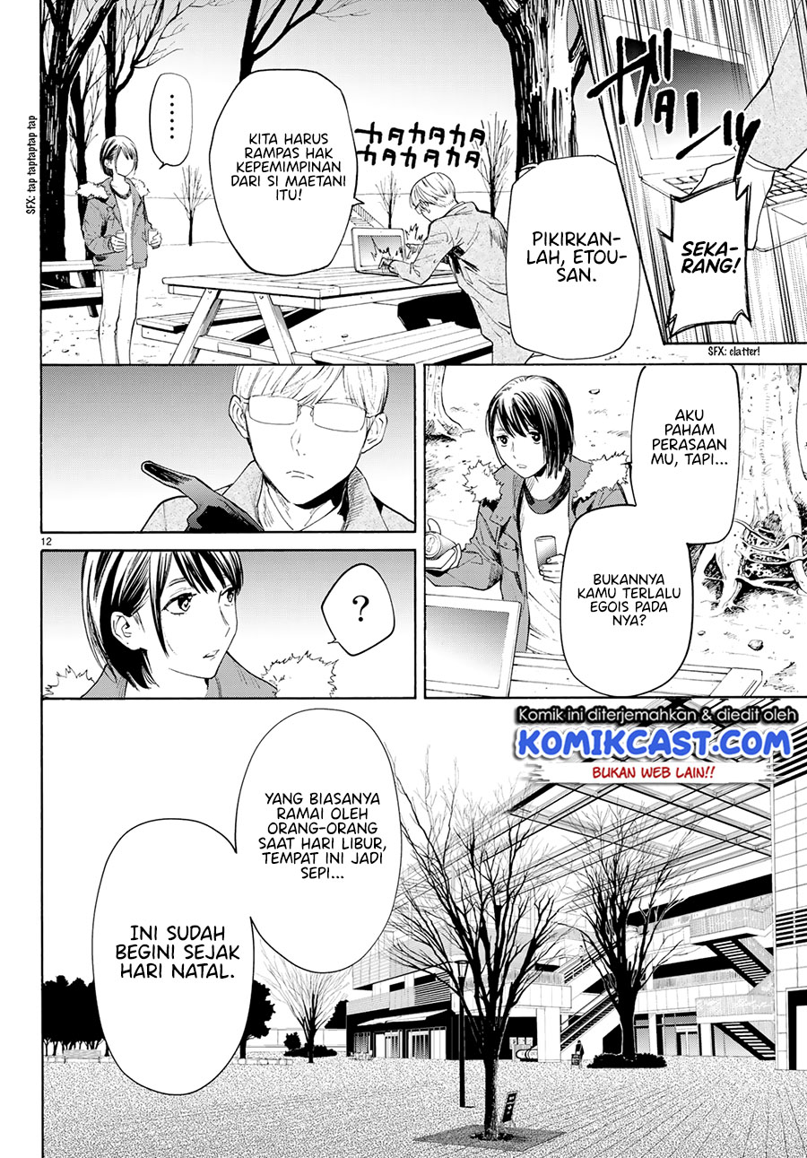 Konya wa Tsuki ga Kirei Desu ga, Toriaezu Shine: Last Chapter 01 Gambar 14