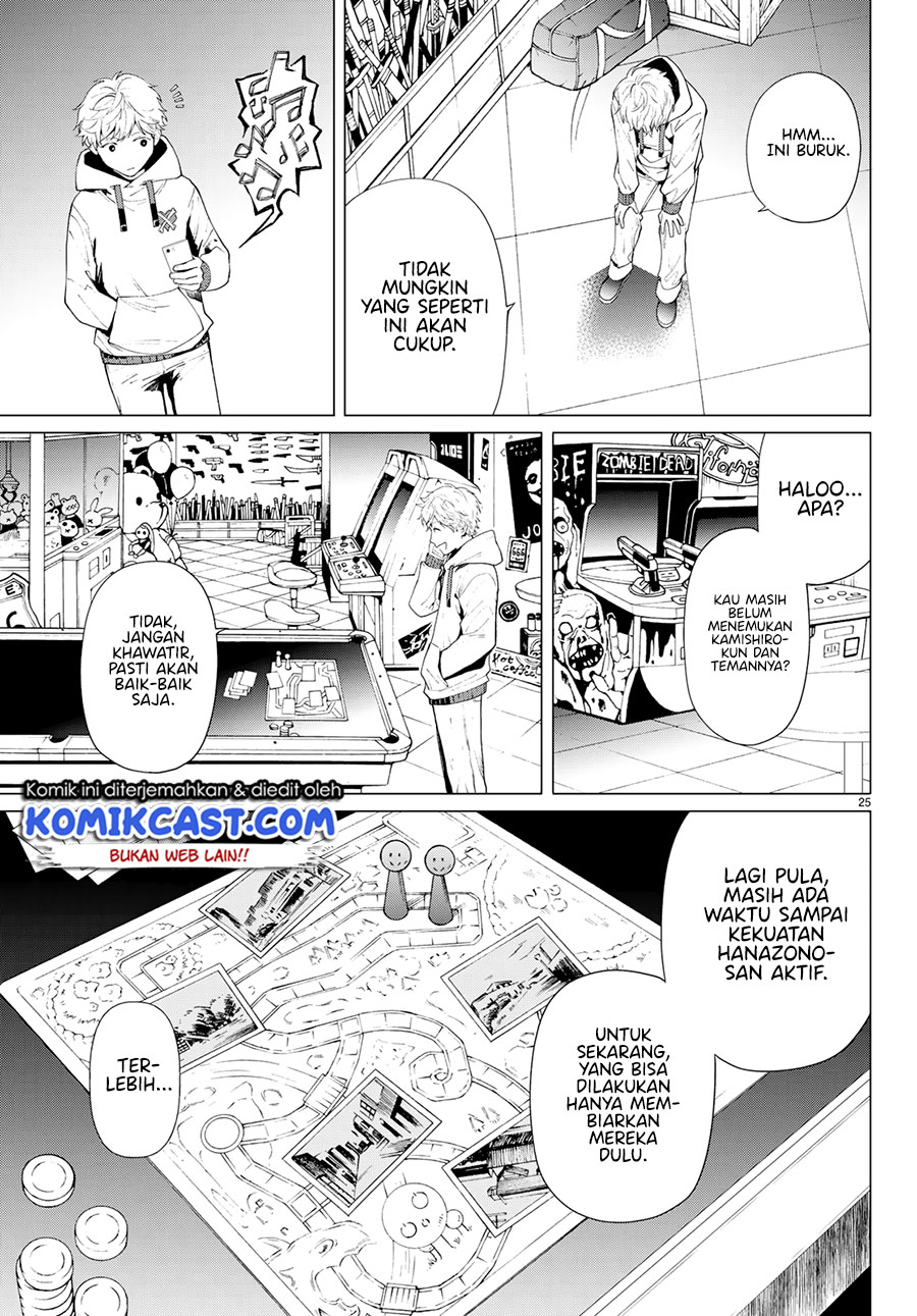 Konya wa Tsuki ga Kirei Desu ga, Toriaezu Shine: Last Chapter 01 Gambar 26