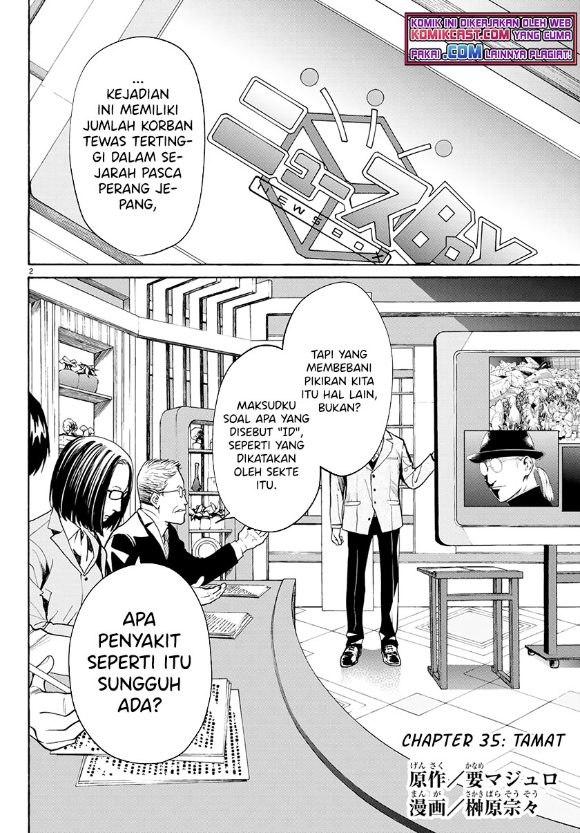 Konya wa Tsuki ga Kirei Desu ga, Toriaezu Shi ne Chapter 35 Gambar 3
