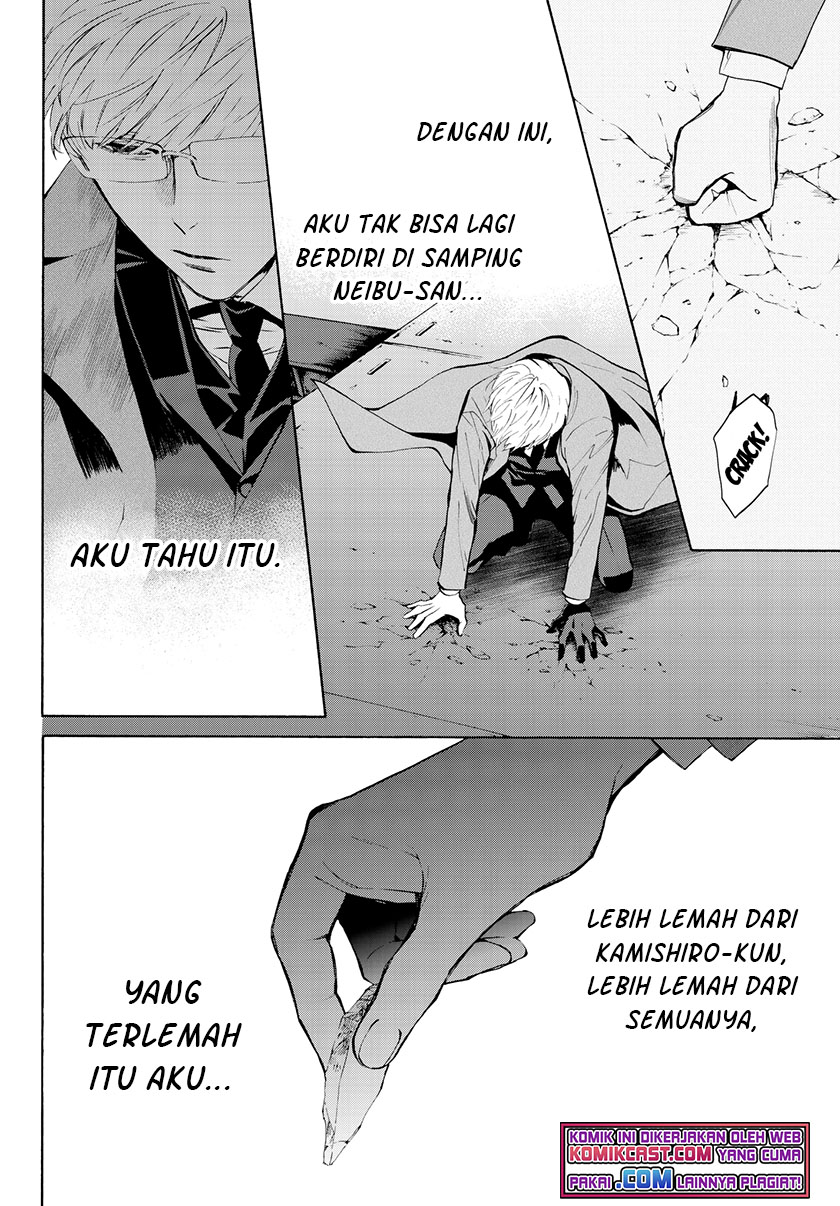 Konya wa Tsuki ga Kirei Desu ga, Toriaezu Shi ne Chapter 30 Gambar 25